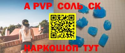 каннабис Волжск