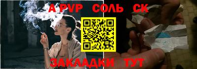каннабис Волжск