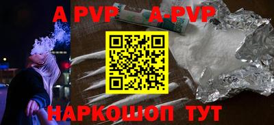 бутик Абакан