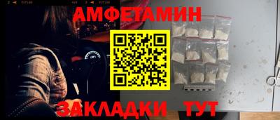 каннабис Волжск