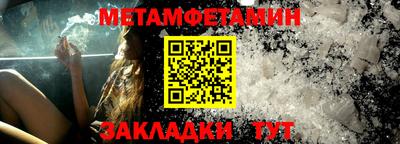 индика Волгодонск