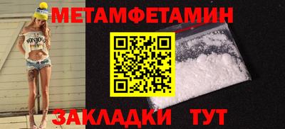 ALPHA PVP Волжский