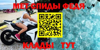 первитин Бузулук