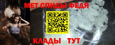 первитин Бузулук