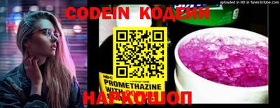 каннабис Волжск
