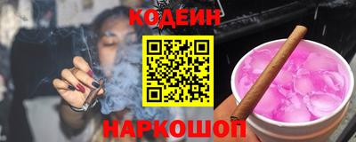 ALPHA PVP Волжский