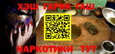 герыч Будённовск