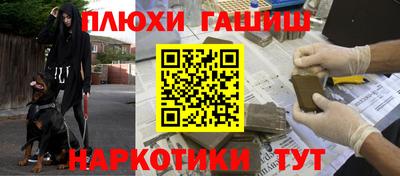 каннабис Волжск