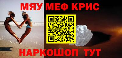 первитин Бузулук