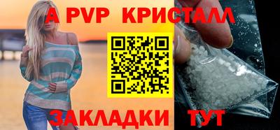 каннабис Волжск