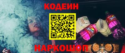 ALPHA PVP Волжский