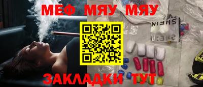 ALPHA PVP Волжский
