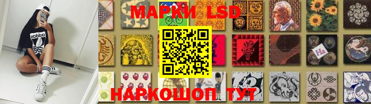 Советский  Лсд 25 экстази кислота  LSD-25 экстази ecstasy  Вход с VPN 