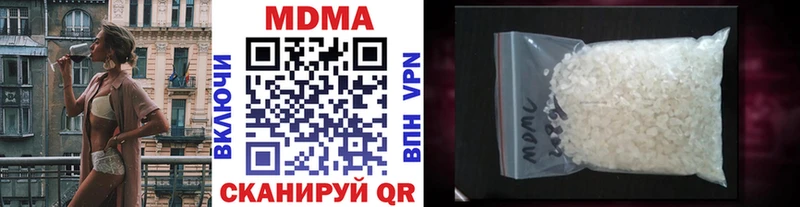 блэк спрут   продажа наркотиков  Советский  MDMA кристаллы 