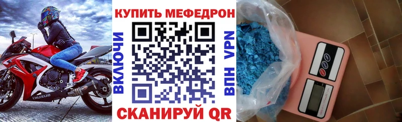 blacksprut ТОР  Советский  Мефедрон мука 