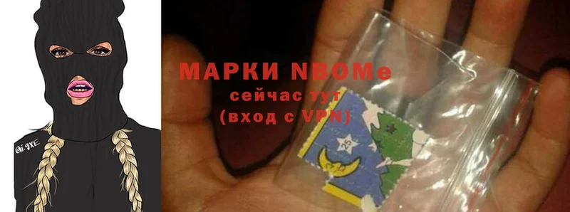 гидра вход  Советский  Марки NBOMe 1,8мг 