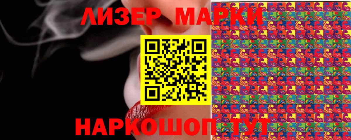 Марихуана  Марки  Кокаин  Кодеин  Хэш  MDMA  Меф  Советский  Вход с VPN  Плюхи 