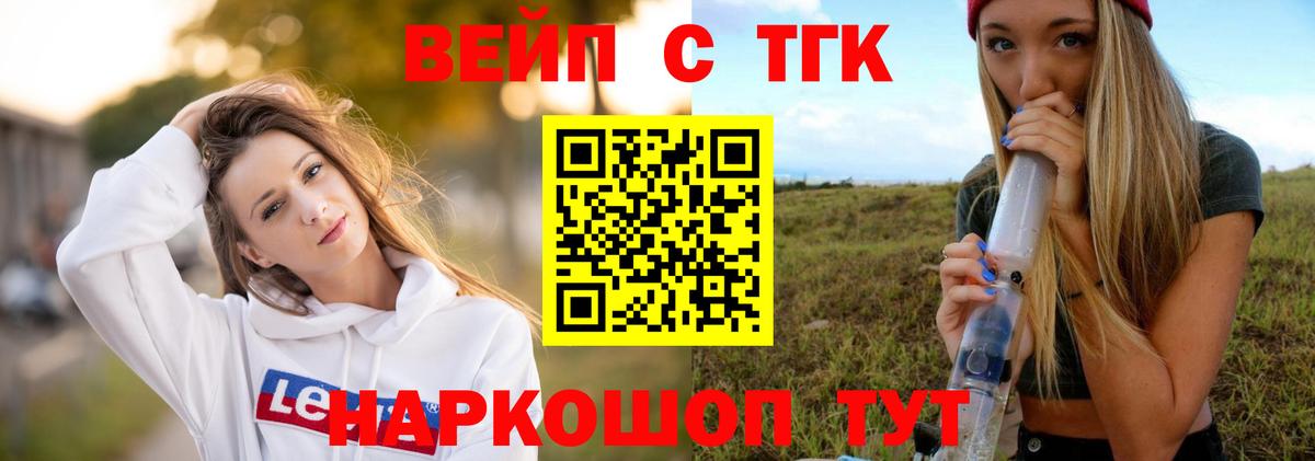 Дистиллят ТГК концентрат Советский