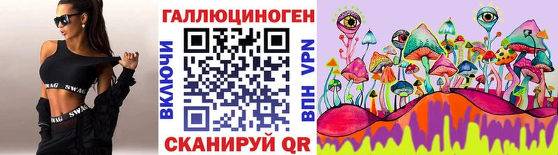 купить наркоту  Советский  Галлюциногенные грибы MAGIC MUSHROOMS 
