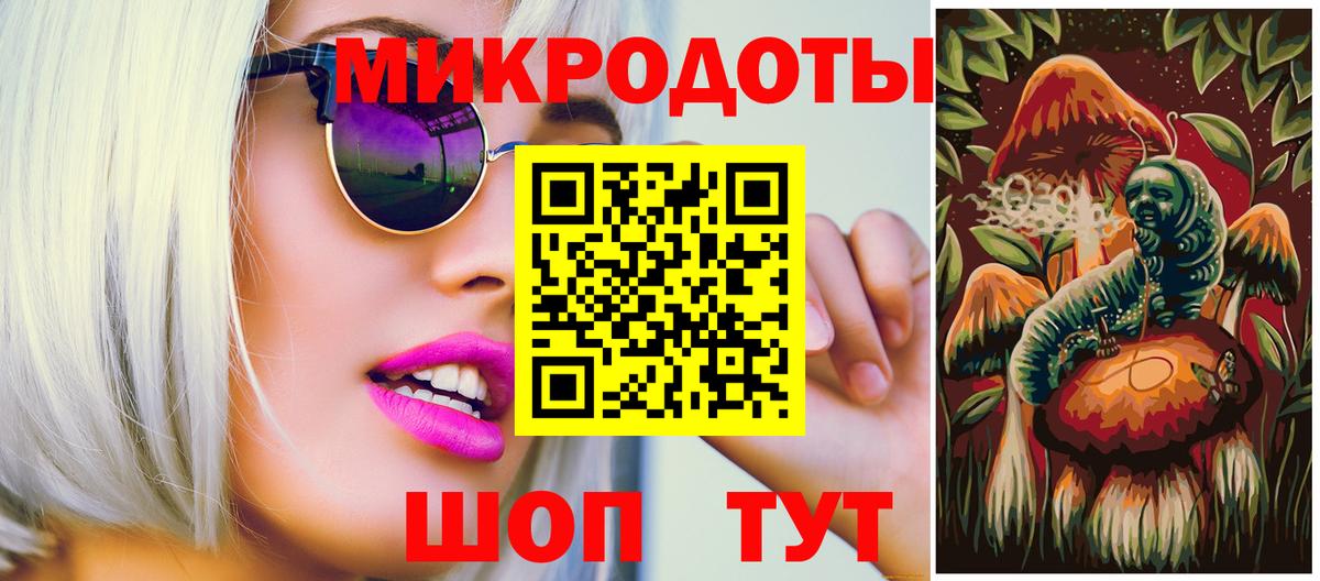 Советский  Галлюциногенные грибы Psilocybine cubensis  Вход с VPN 