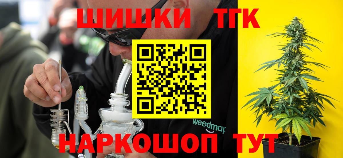 МАРИХУАНА ГИДРОПОН  Вход с VPN  МАРИХУАНА THC 21%  Конопля LSD WEED  Советский 